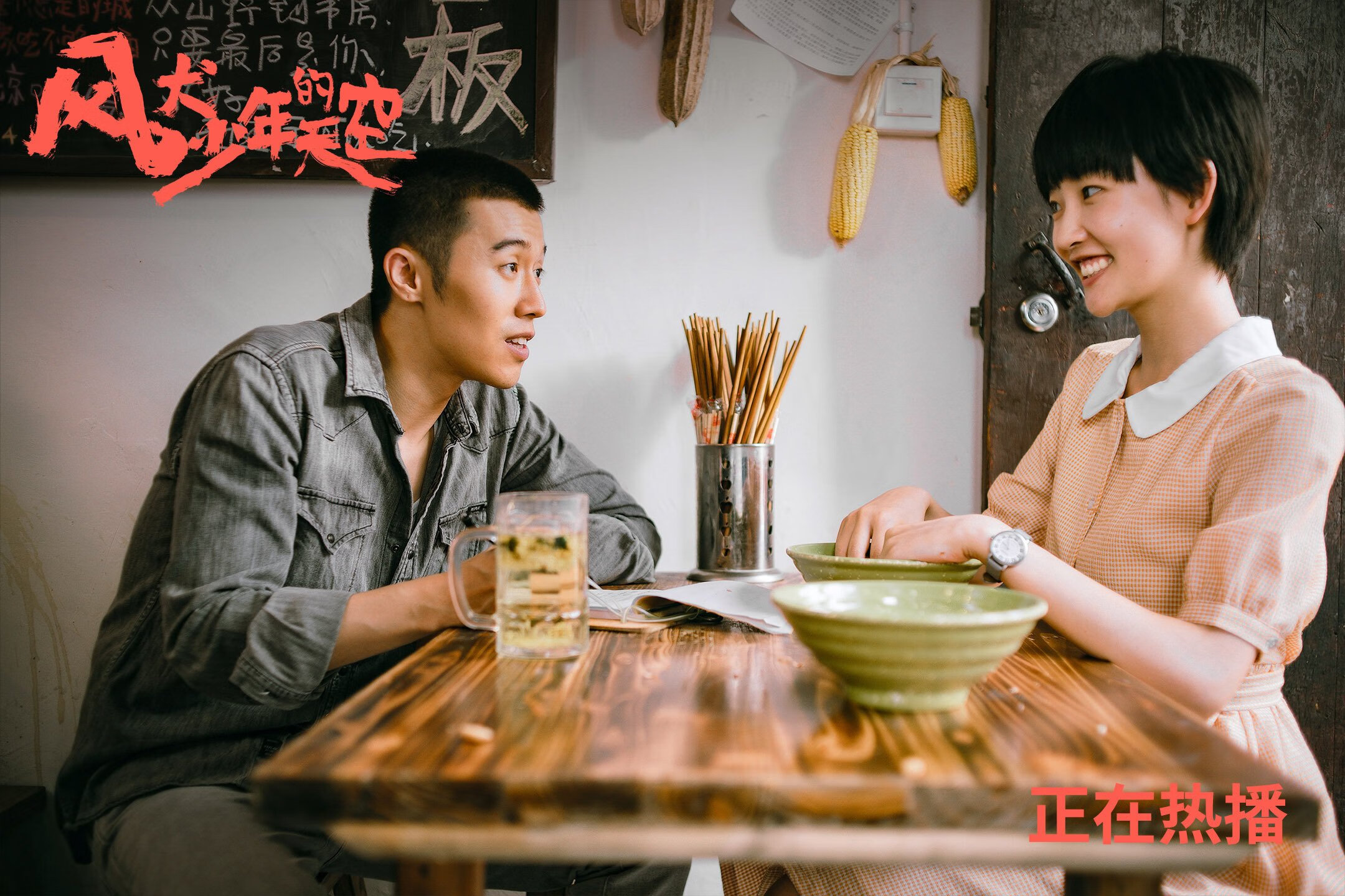 国足对手研究机制与执行成效,国足内部总结低估对手