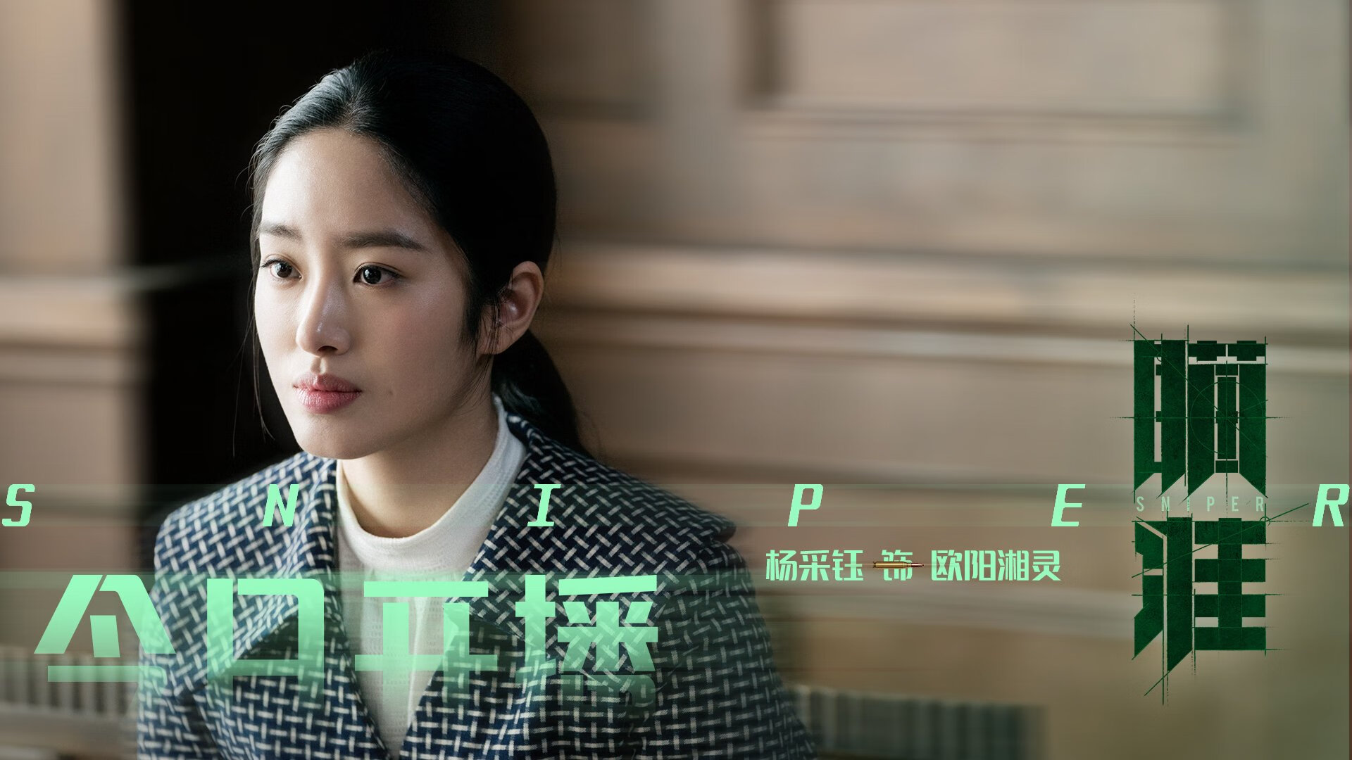 冲刺划频提升率：中德选手更保守？